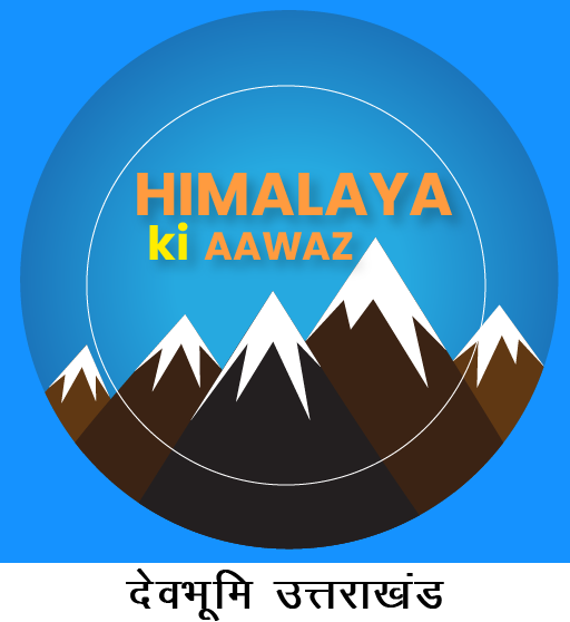 Himalaya Ki Aawaaz
